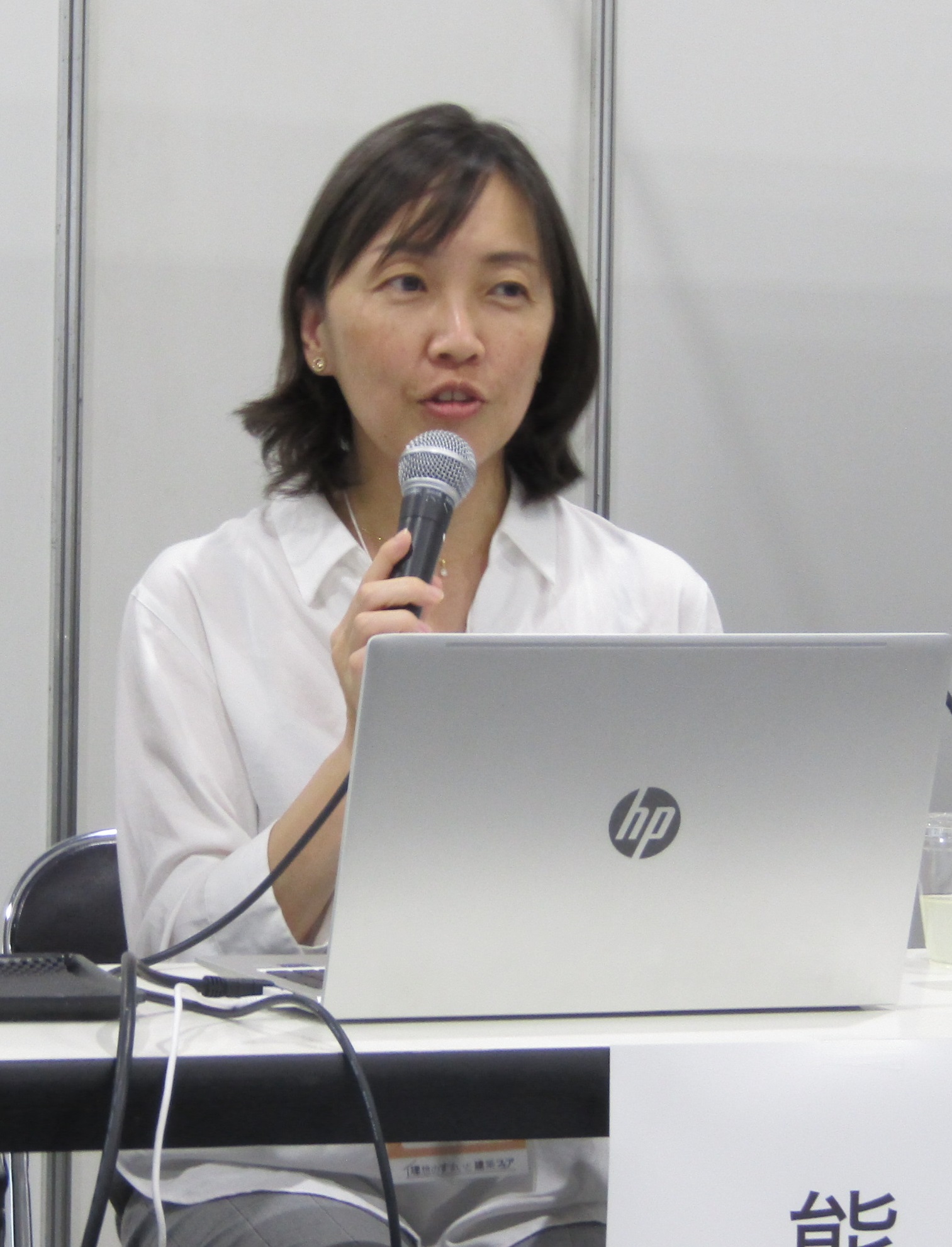 日野興業株式会社 営業企画部　熊本好美氏（司会・進行）