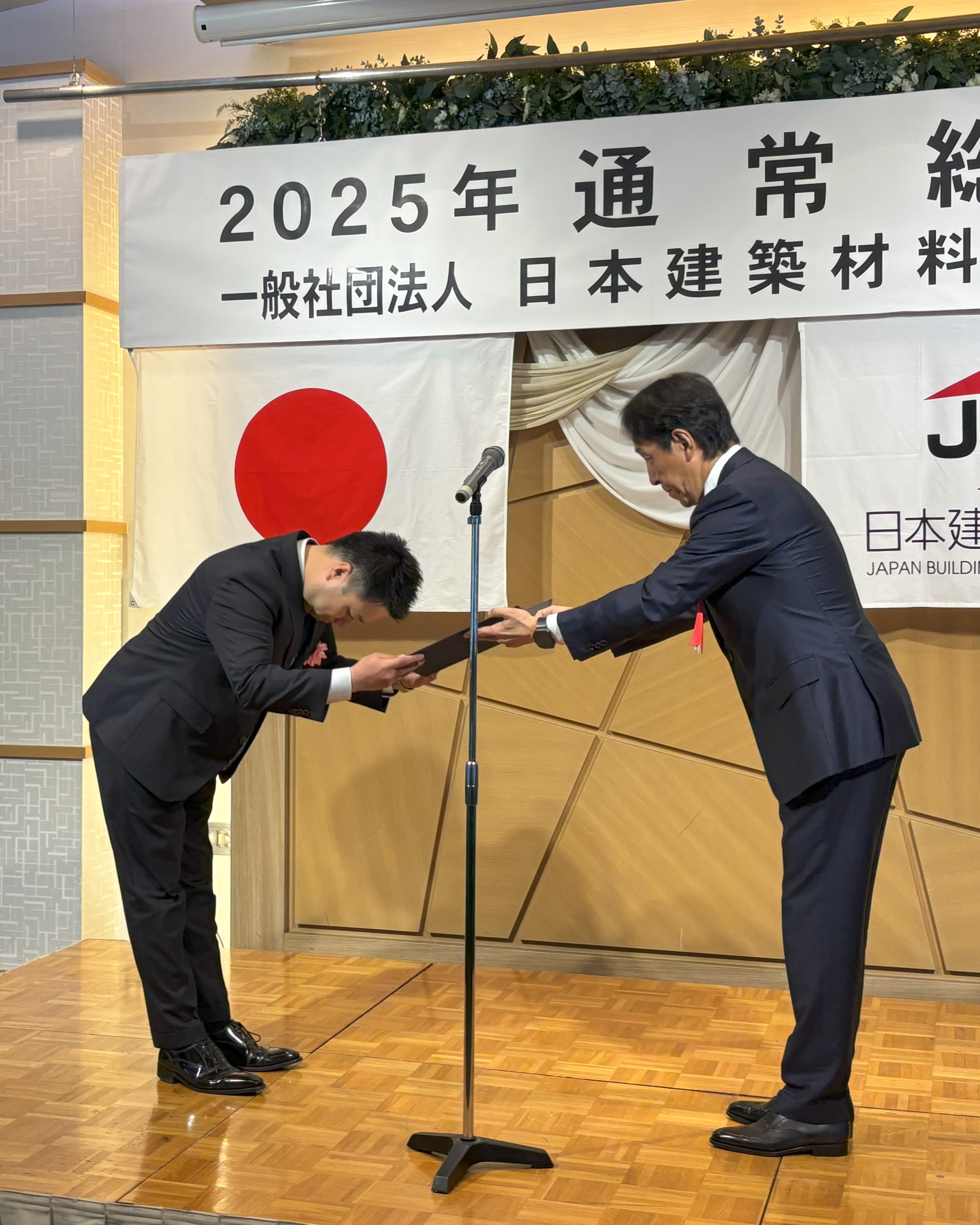 優良社員表彰では松本会長から表彰状と記念品が贈られました