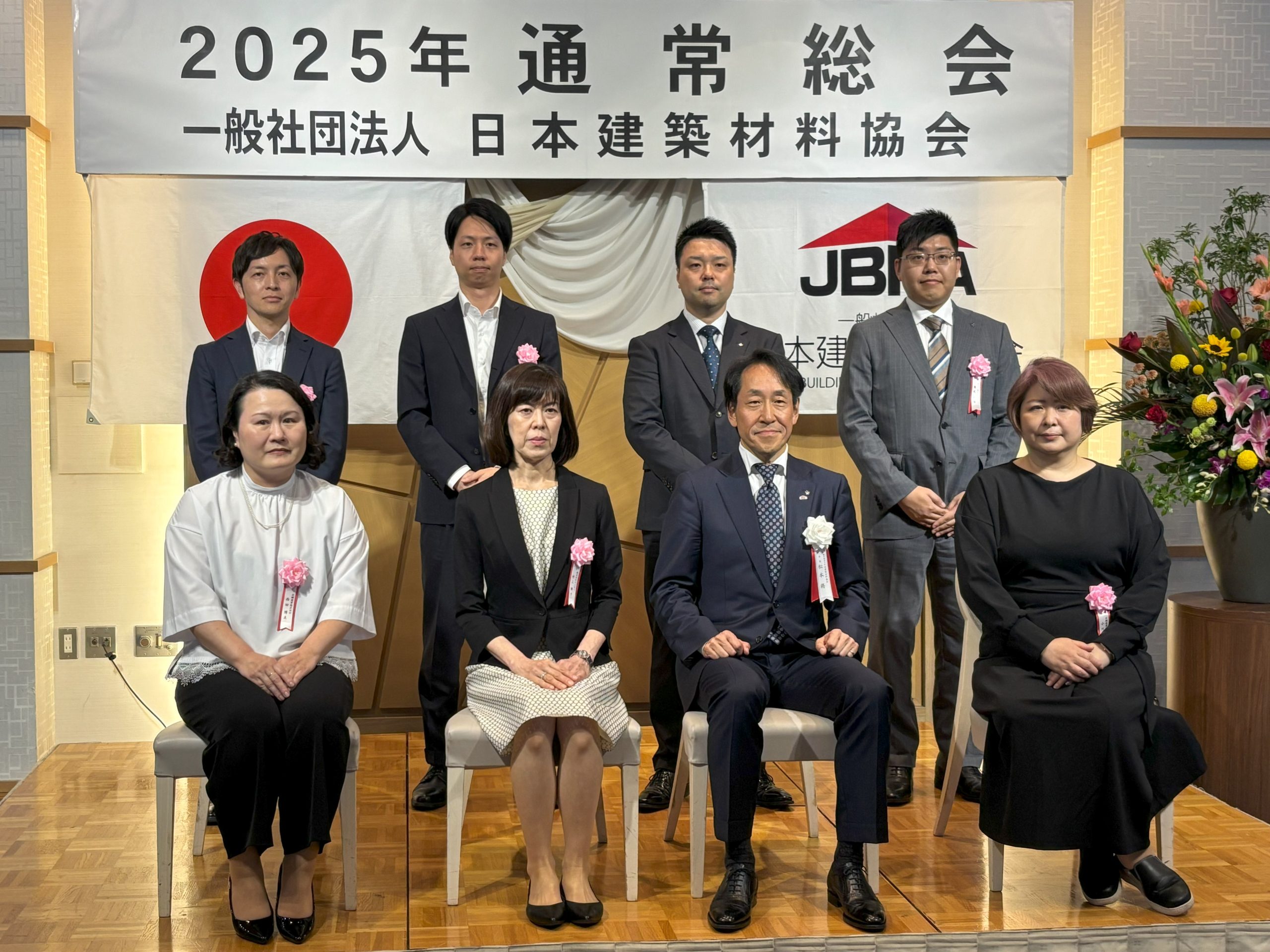 7名の皆様が優良社員表彰を受けました