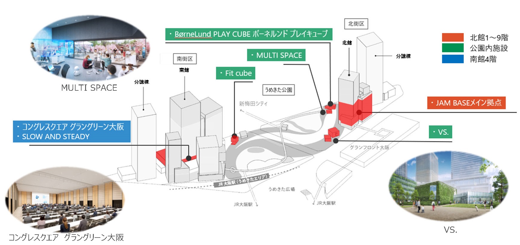 7施設を配置し、まち全体でイノベーションを育む。建物群の角度にも注目